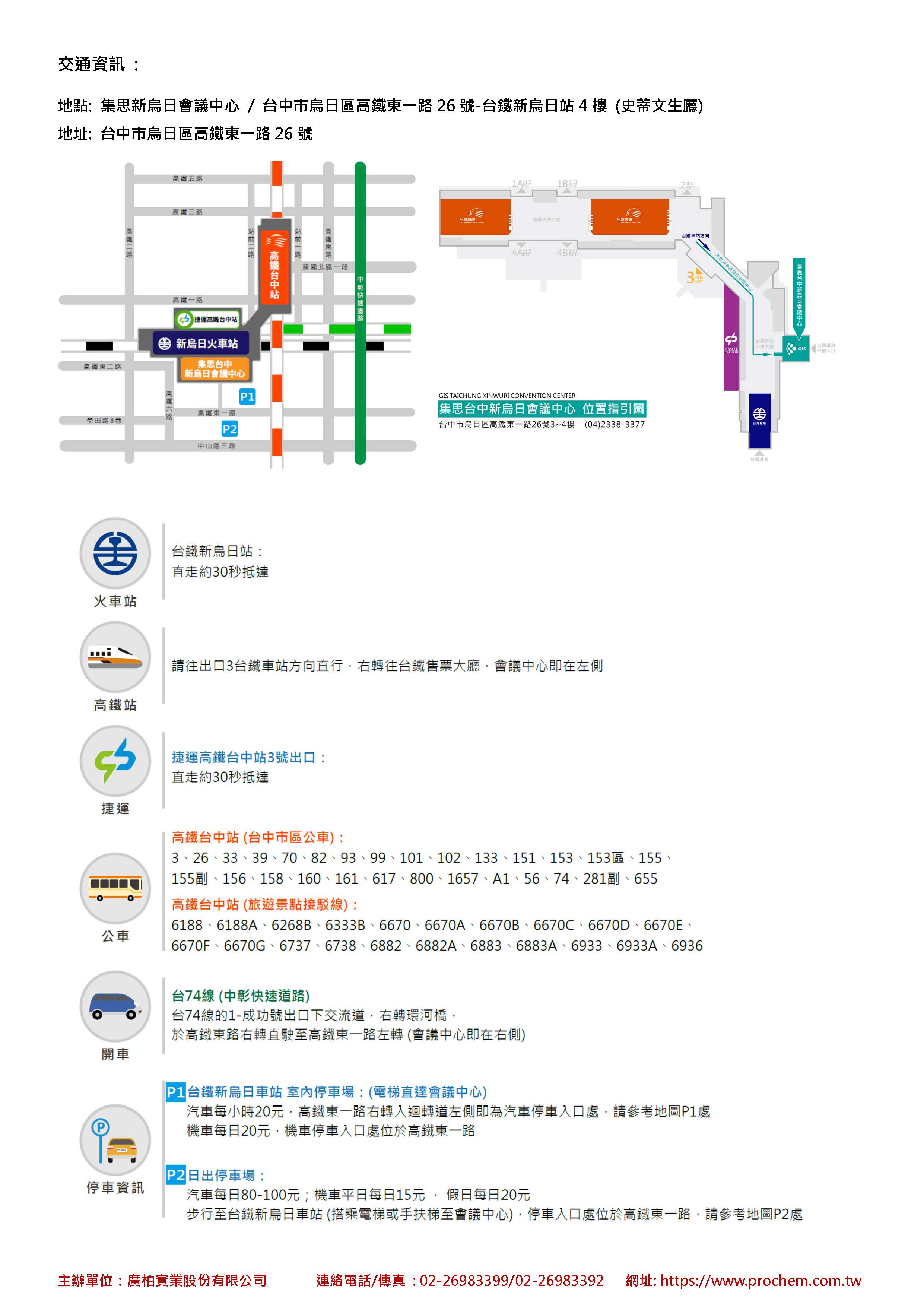 工業(yè)色彩學 & 人眼判色輔助設備、儀器測量及案例分享 2